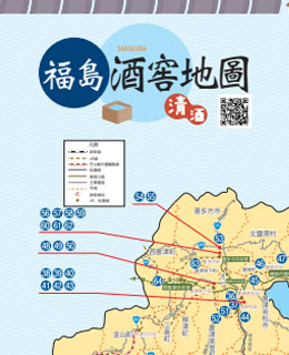 福島地窖地圖